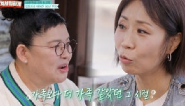 5분이면 뚝딱! 이영자 극찬 ‘온작 남원식 추어탕 밀키트’로 집에서 보양식 즐기기 🍲